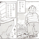 Illustration for article titled My Impressions on: Hoshi Mamoru Inu